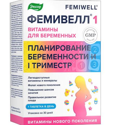 Фемивелл-1