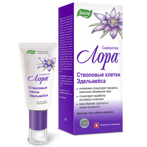 Лора сыворотка "Стволовые клетки Эдельвейса"
