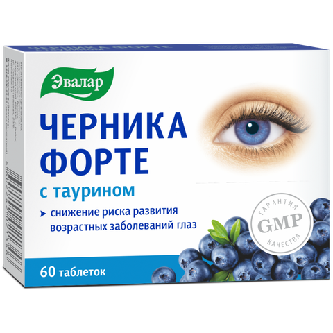 Черника-Форте с таурином Эвалар