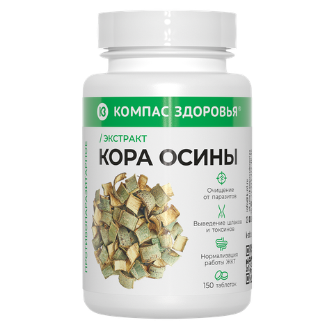 Кора осины Компас здоровья