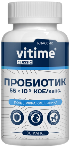 VITime Classic Пробиотик