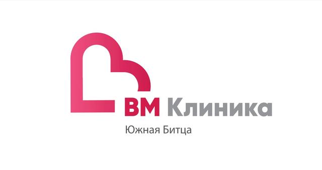 Больница ВМ Клиника, Поселок Битца