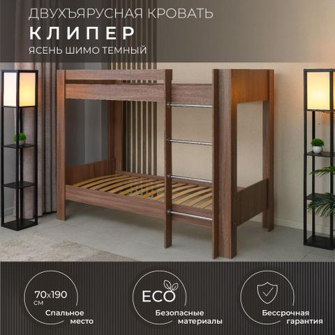 Кровать Noviron Клипер