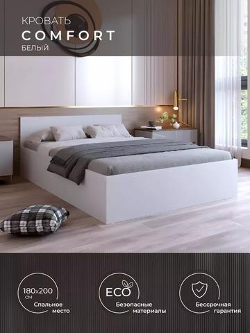 Кровать Noviron Comfort