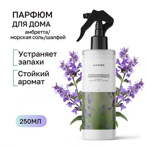 MARIEE Освежитель воздуха
