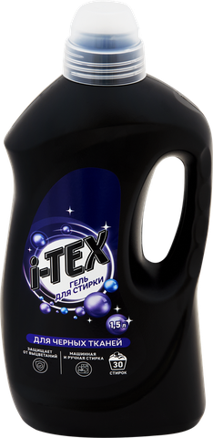 Гель для стирки черных тканей i-TEX