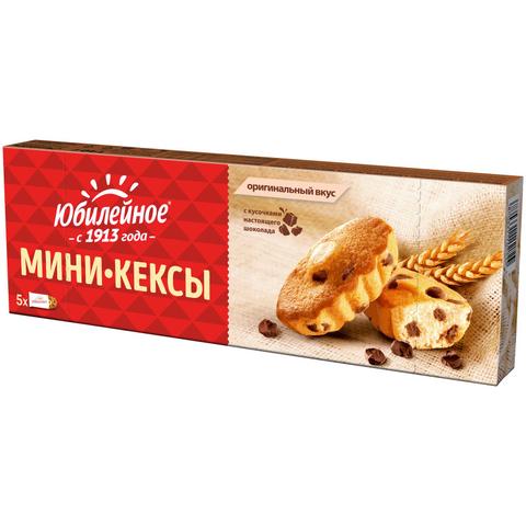 Мини-кексы ЮБИЛЕЙНОЕ с кусочками молочного шоколад