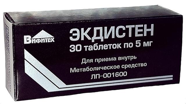 Экдистен