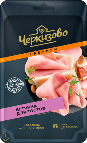 Ветчина для тостов (нарезка) Черкизово