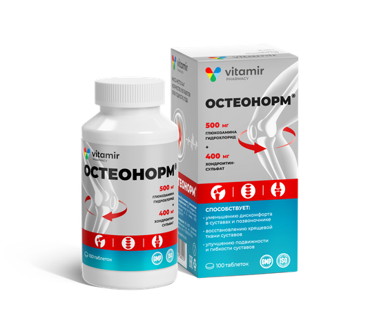 Остеонорм Vitamir