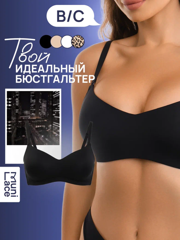 Бюстгальтер бесшовный Muni Lace Бюстгальтер бесшовный гладкий полутоп