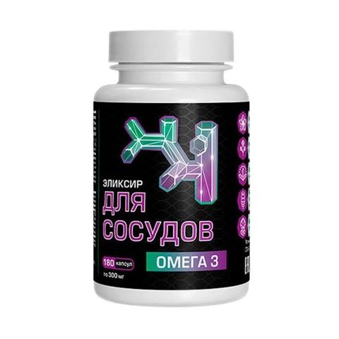 Эликсир для сосудов Омега 3 Компас Здоровья