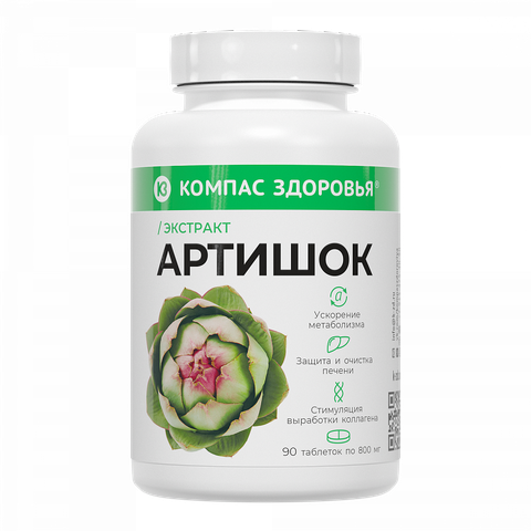 Экстракт артишока Компас здоровья