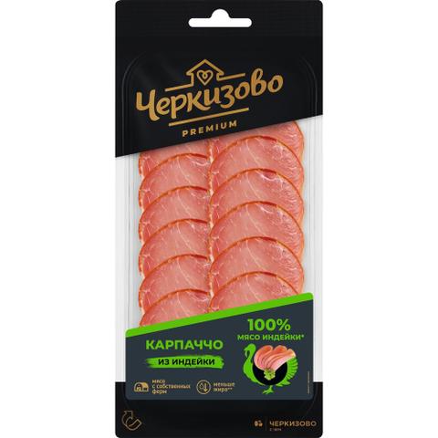 Карпаччо из индейки (нарезка) Черкизово