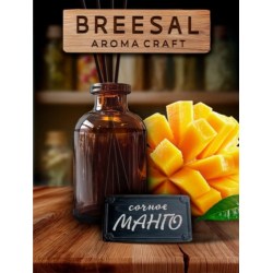 Диффузор Breesal Froma Craft Сочное Манго