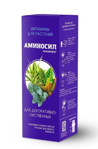 АМИНОСИЛ для декоративно-лиственных растений