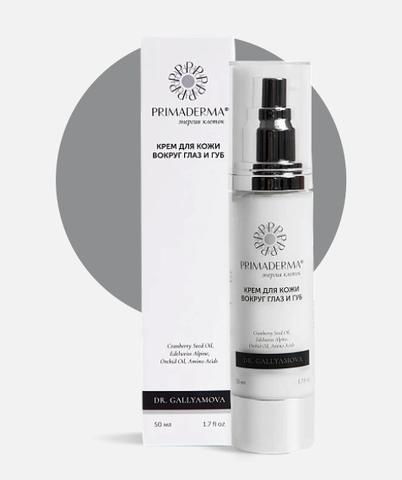 Крем для кожи вокруг глаз и губ Primaderma 