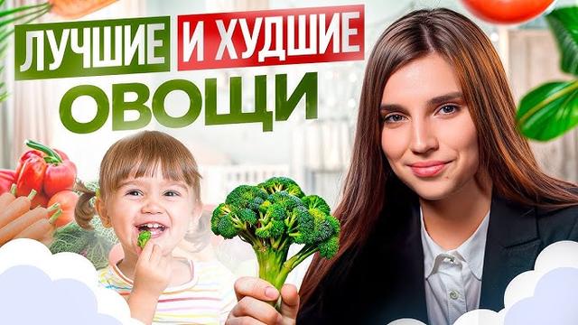 Алиса Басеева, детский нутрициолог