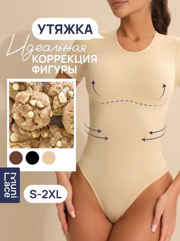 Боди Muni Lace Корректирующее боди