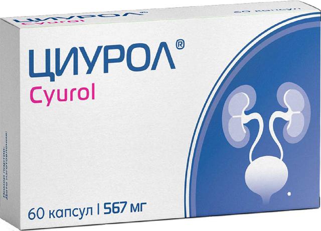 Циурол (Cyurol)