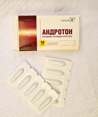 Андротон