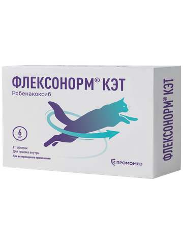 Флексонорм КЭТ