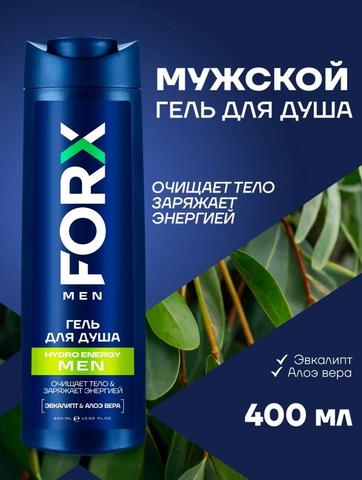 Шампунь 2в1 FORX Hydro Energy