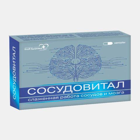 Капсулы "Сосудовитал". Клуб Здоровья.