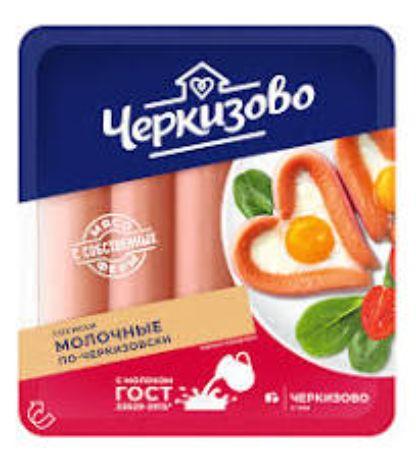 Сосиски Молочные По-Черкизовски