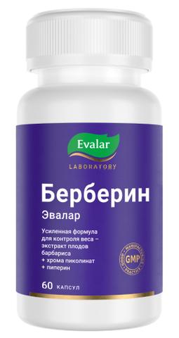 Берберин Эвалар
