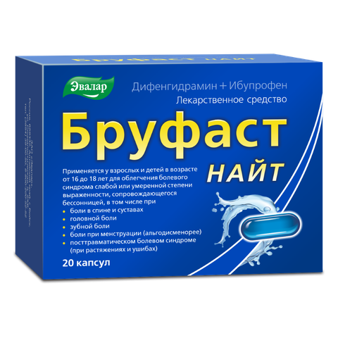 Бруфаст Найт