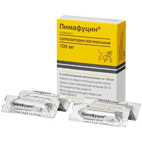 Пимафуцин свечи