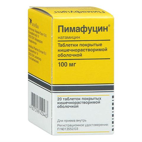 Пимафуцин таблетки