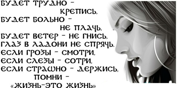 Мне нравется