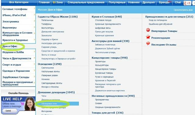 Дешево