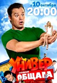 Великолепный сериал