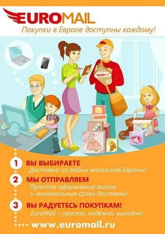 Супер-сервис покупок в Европейских интернет-магазинах!