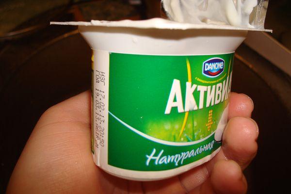 Натуральный