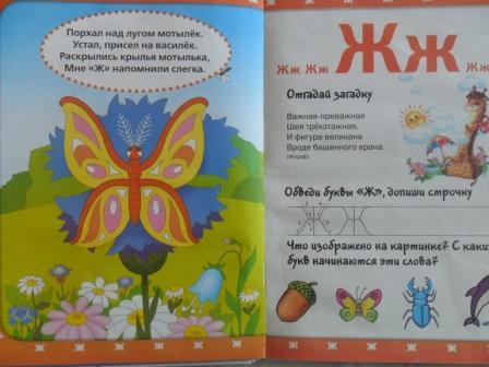 Занимательное чтение, но не обучение