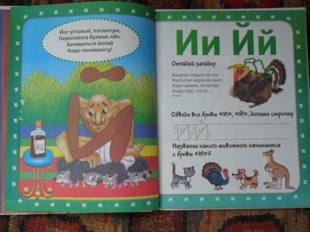 Занимательное чтение, но не обучение