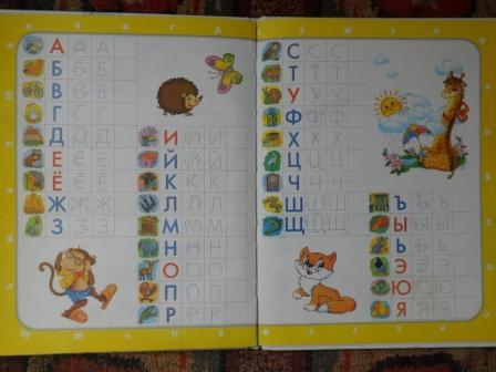 Занимательное чтение, но не обучение