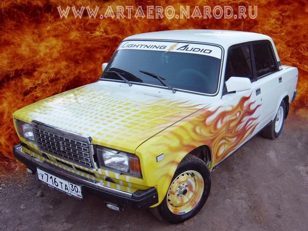 Нормальное авто