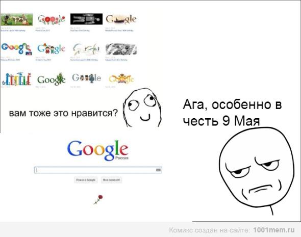 Находит все: )