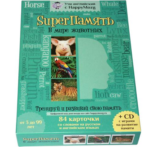 Тренировка памяти