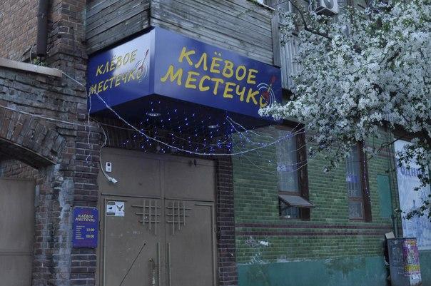 Ужасное местечко!!!!