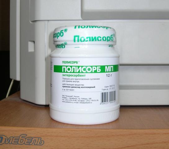 Думала отпуск испорчен окончательно