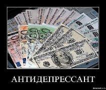 Заработок с вложением в80 руб.