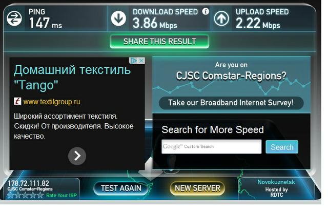 Обман клиента за его же деньги