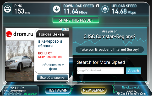 Обман клиента за его же деньги