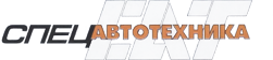 Огромный выбор спецтехники по приятным ценам.